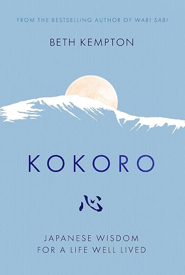 Kokoro