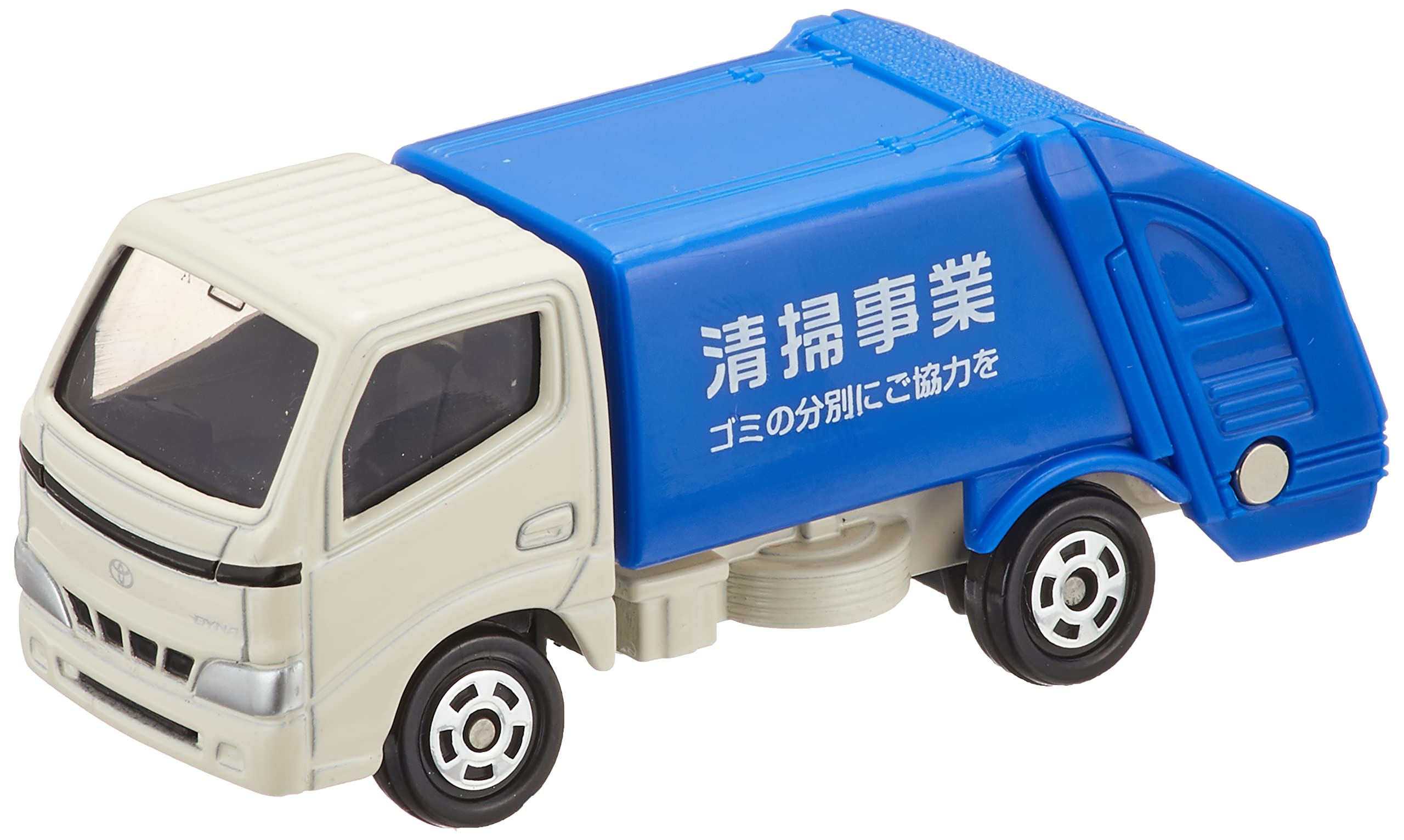Amazon | タカラトミー トミカ No.045 トヨタ ダイナ 清掃車