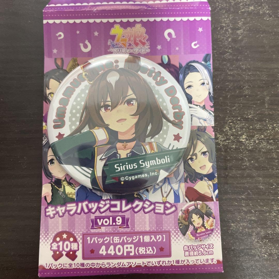 【匿名配送】ゆゆ様☆ Amazon.co.jp: ゆゆ様 : Toys & Games