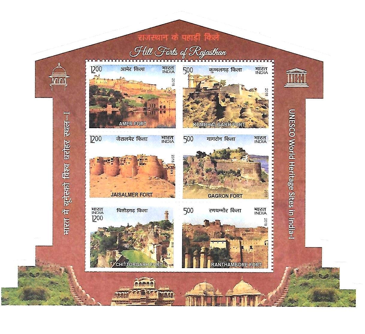 ~ India Miniature Sheet 2018 ~ UNESCO World Heritage Site ~ Hill Forts of Rajasthan