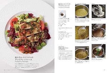 【貴重レア】定本　現代フランス料理技法　 全６巻 貴重レア】定本 現代フランス料理技法 全6巻 貴重レア】定本