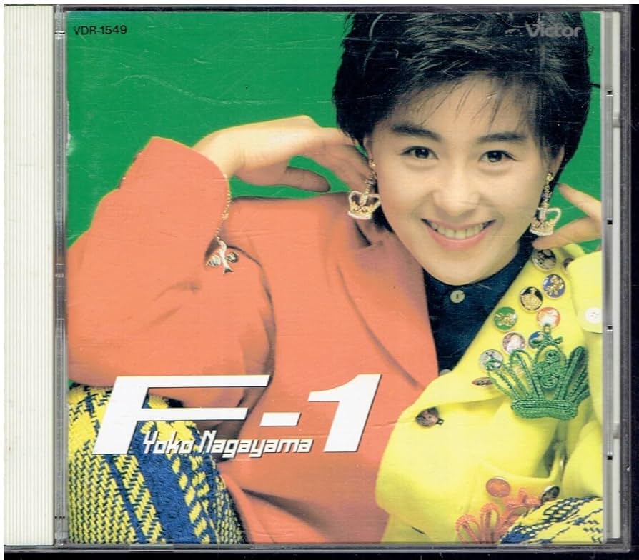 長山洋子　CDまとめ売り！ 長山洋子 全曲集 絆 CD : FULL FULL 1694 - 通販 - Yahoo