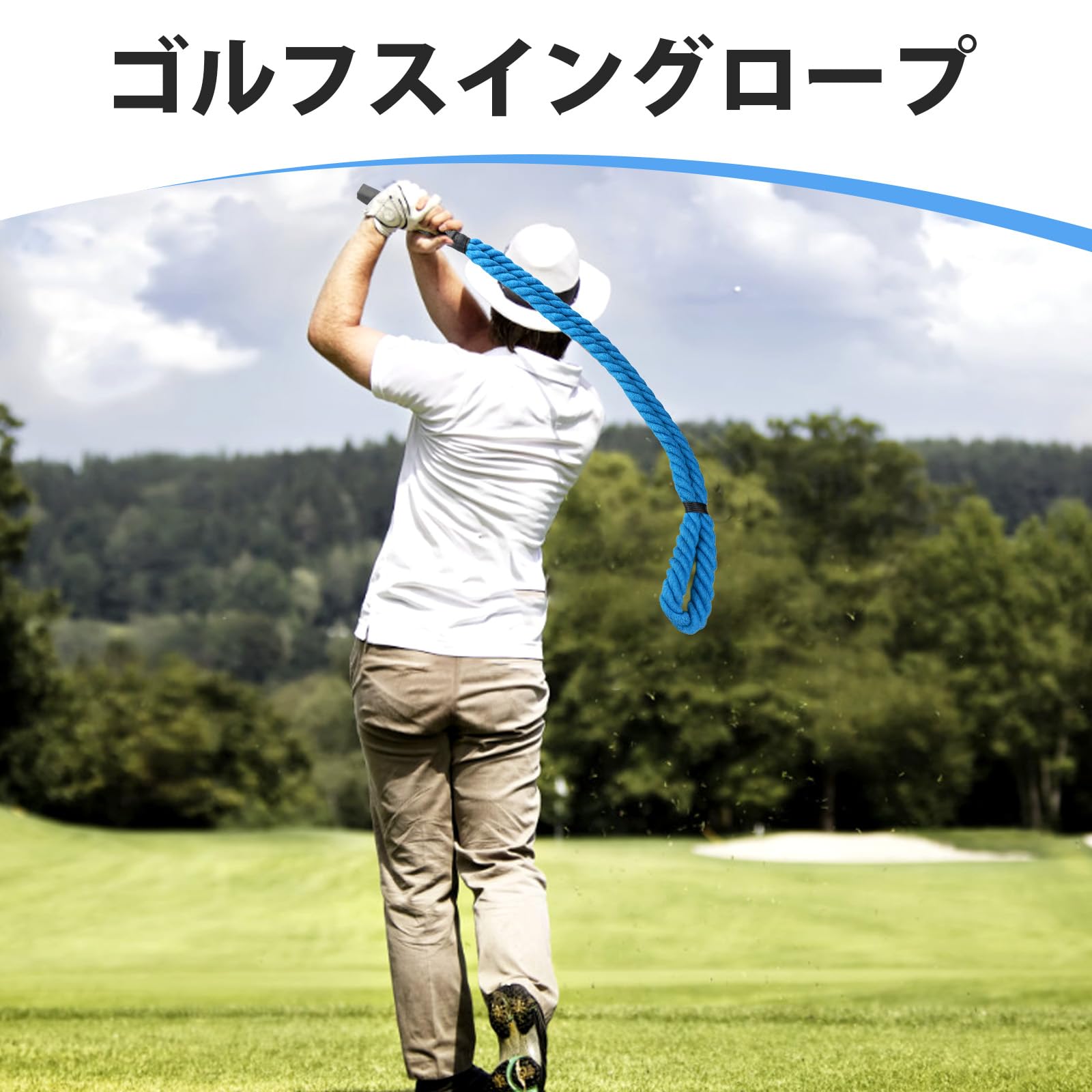⭐️飛距離ロープ3 ゴルフスイングロープ ゴルフ用品 トレーニング Amazon | ゴルフスイングロープ、ゴルフスイングトレーニング補助