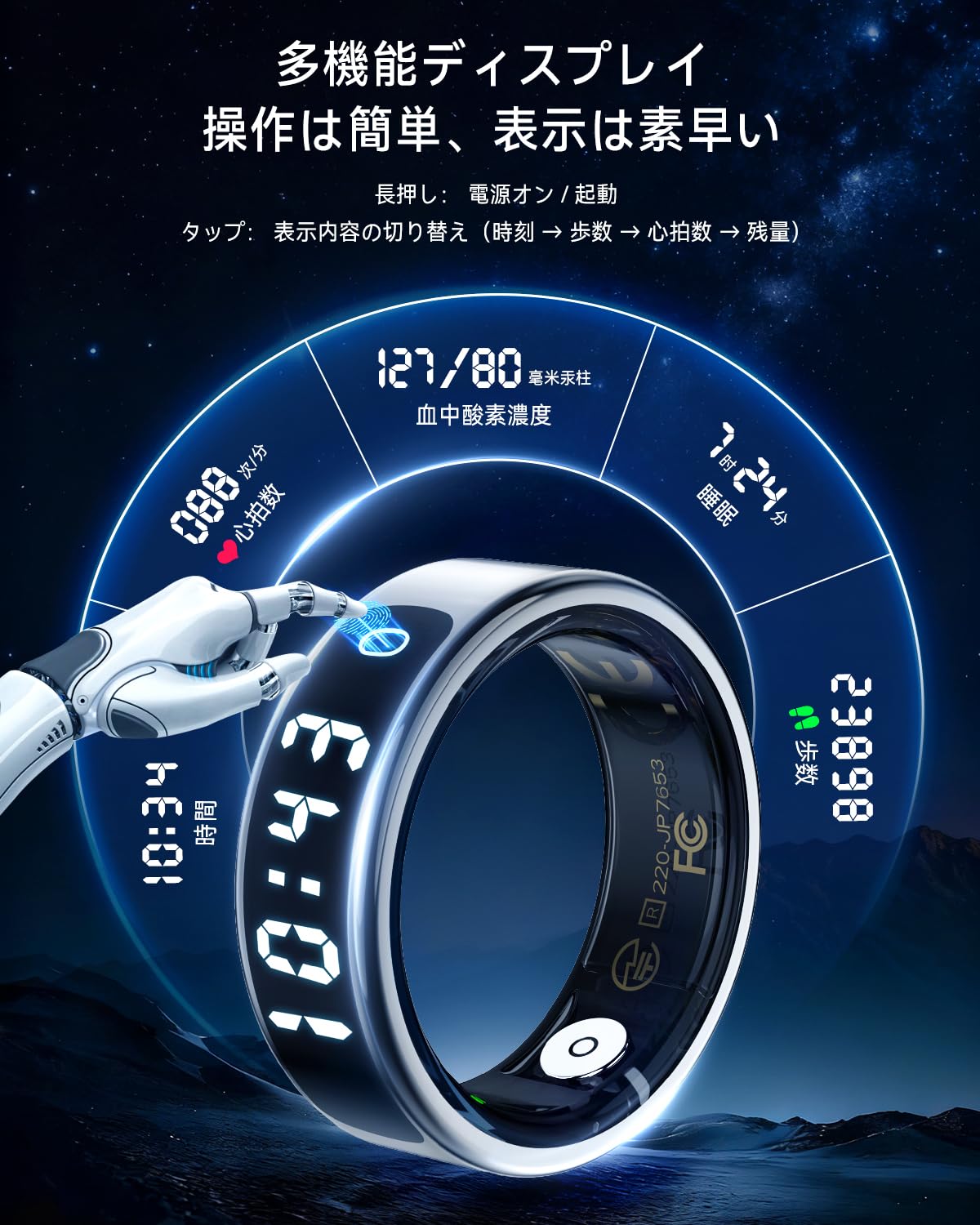 Amazon.co.jp: スマ一トリング 健康管理【2025年新型・ジェスチャー