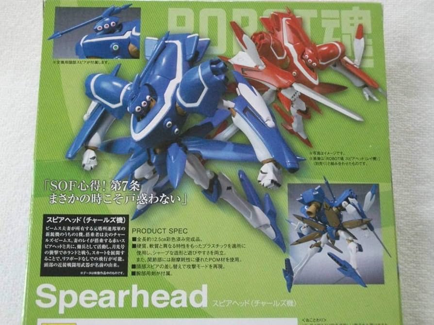 Amazon.co.jp: ROBOT魂 交響詩篇エウレカセブン 2点セット