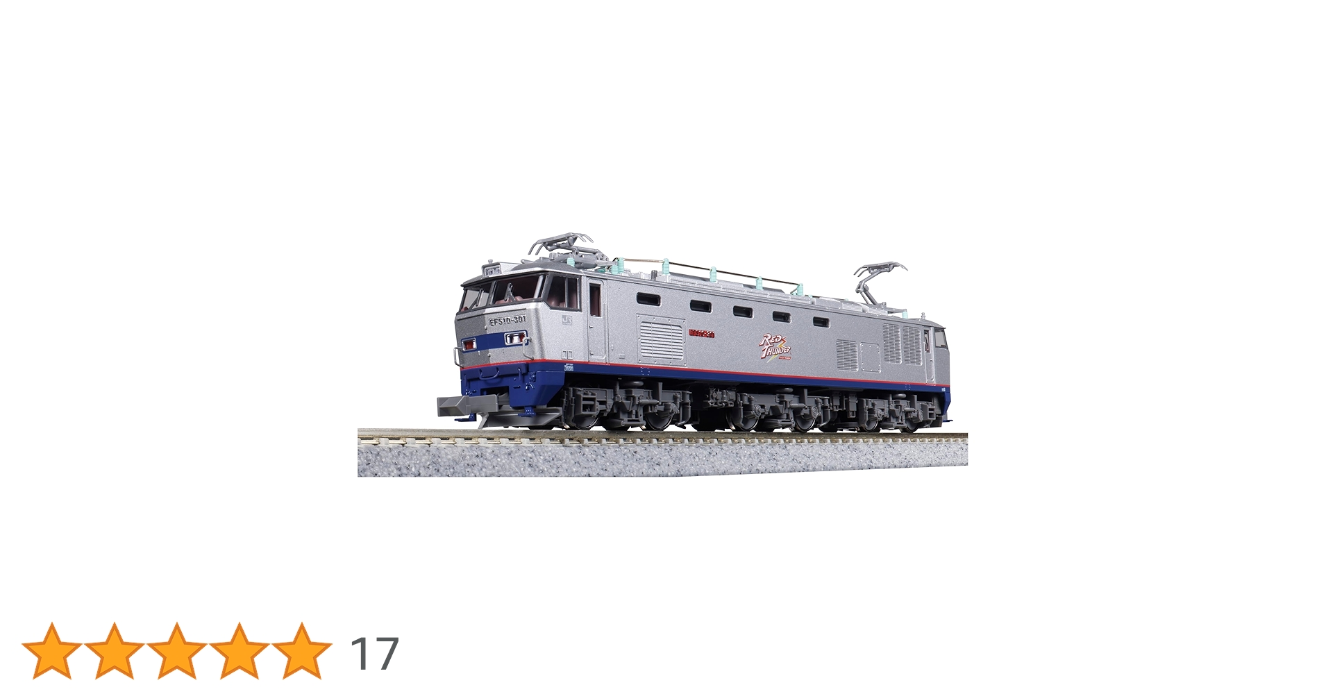 Amazon | KATO Nゲージ EF510 301 鉄道模型 貨車 3096-1 | 鉄道