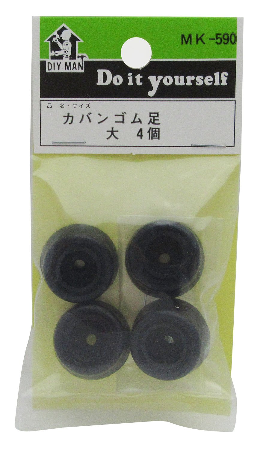 Amazon.co.jp: 和気産業 カバンゴム足 黒 大 鞄 防汚 キズ防止