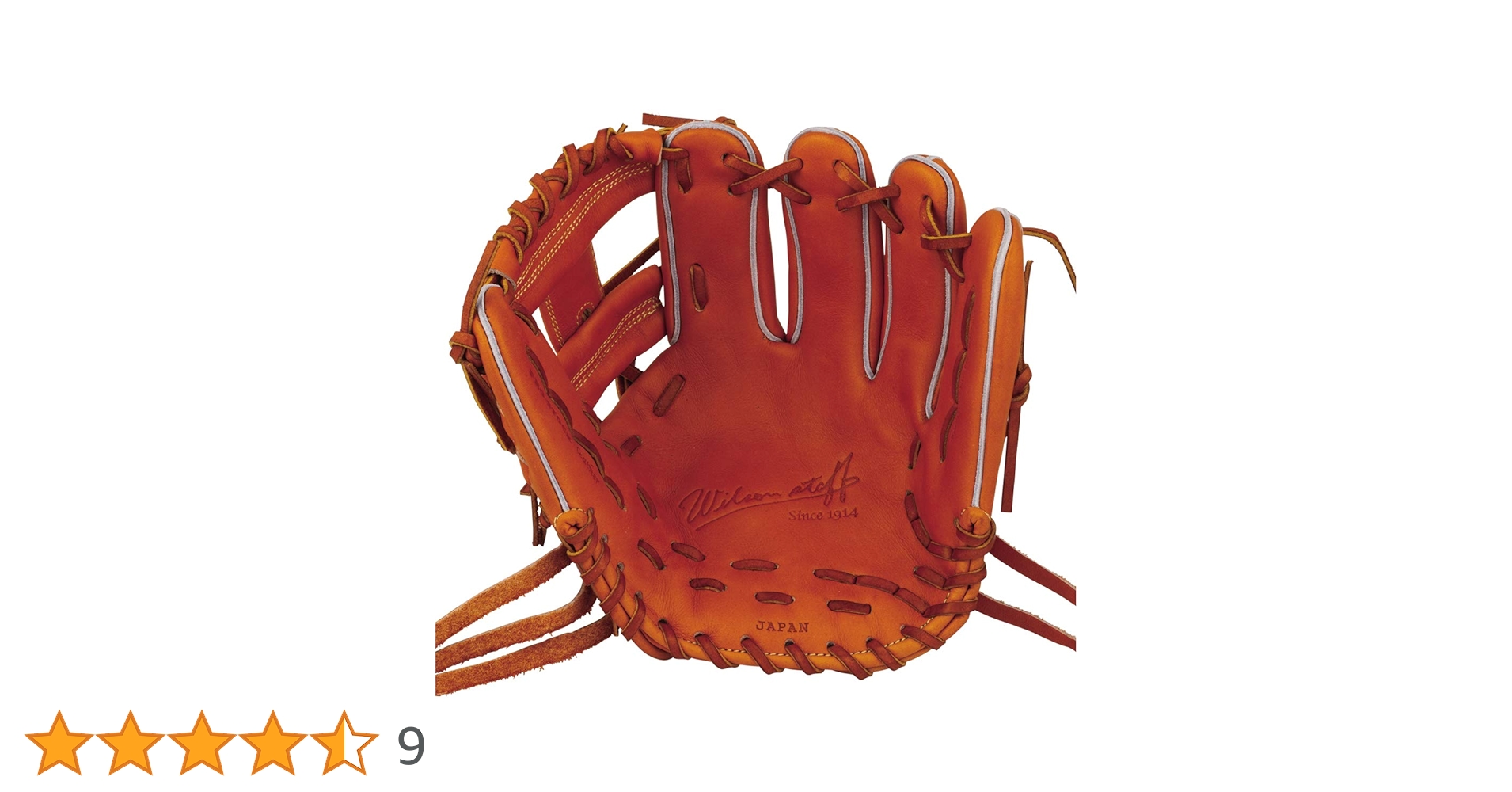 ウィルソンスタッフ デュアル 硬式内野手用 DS オレンジタン×キャメル