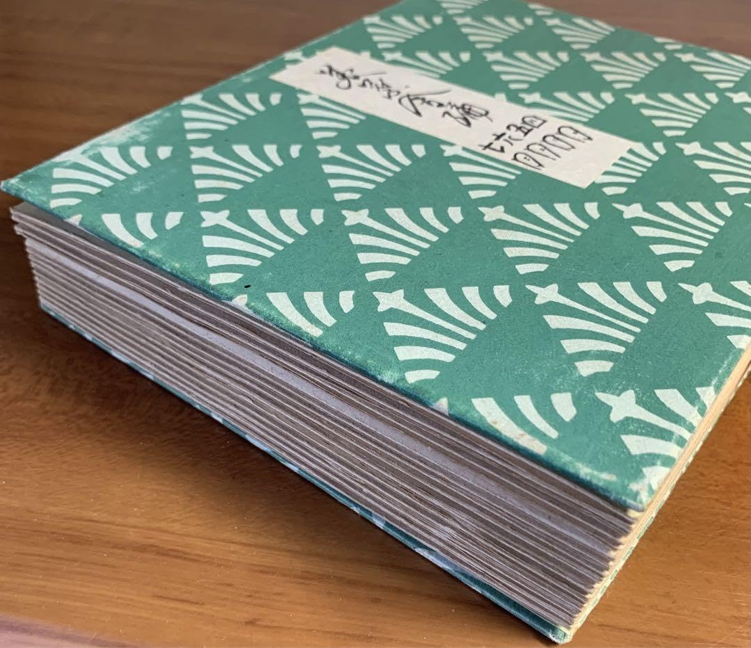 美葉会絵はがき作品集芸術的美術的価値希少性折帖1冊価値ある一品