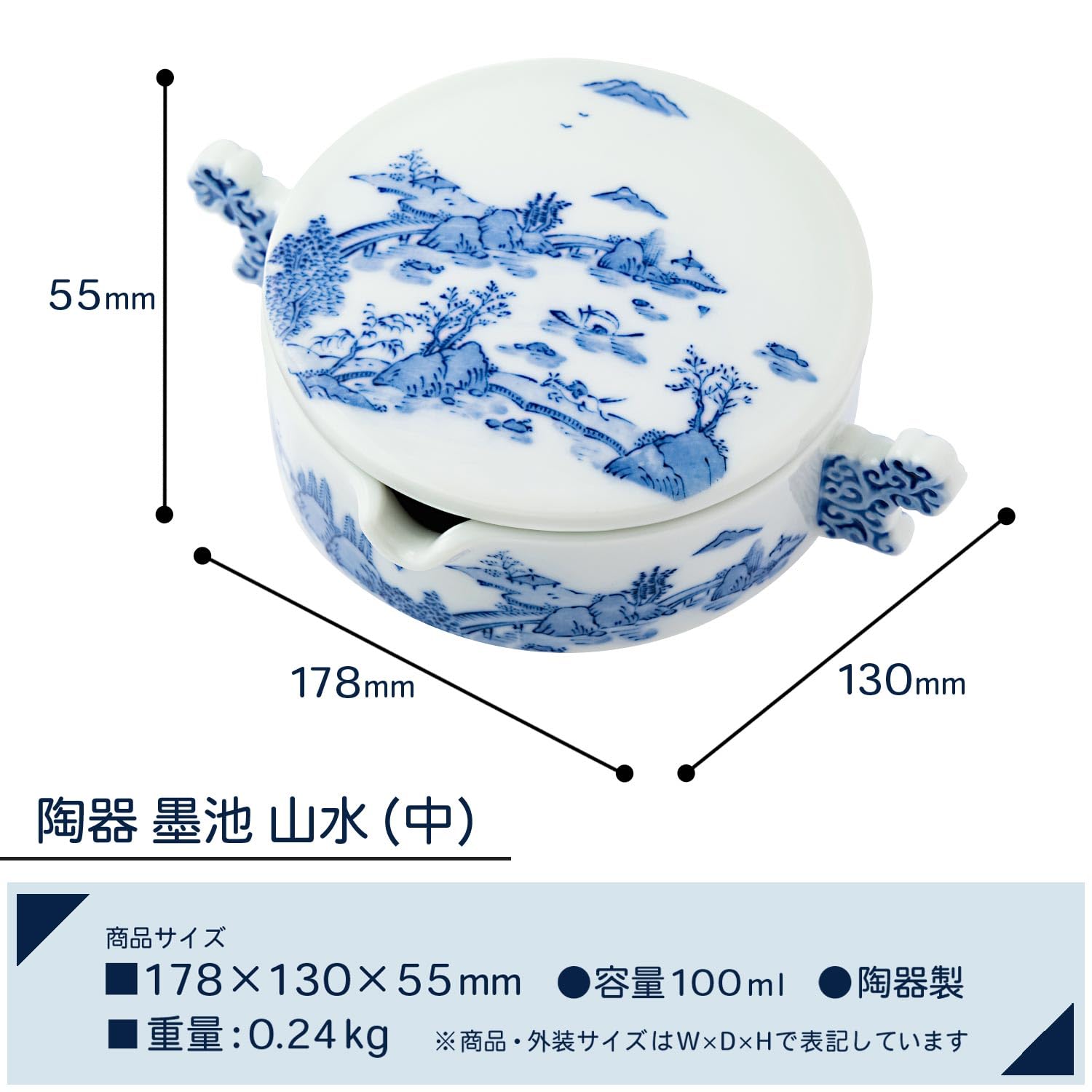 Amazon | 墨運堂 墨池 山水 陶器 中 26502 | 硯 | 文房具・オフィス用品