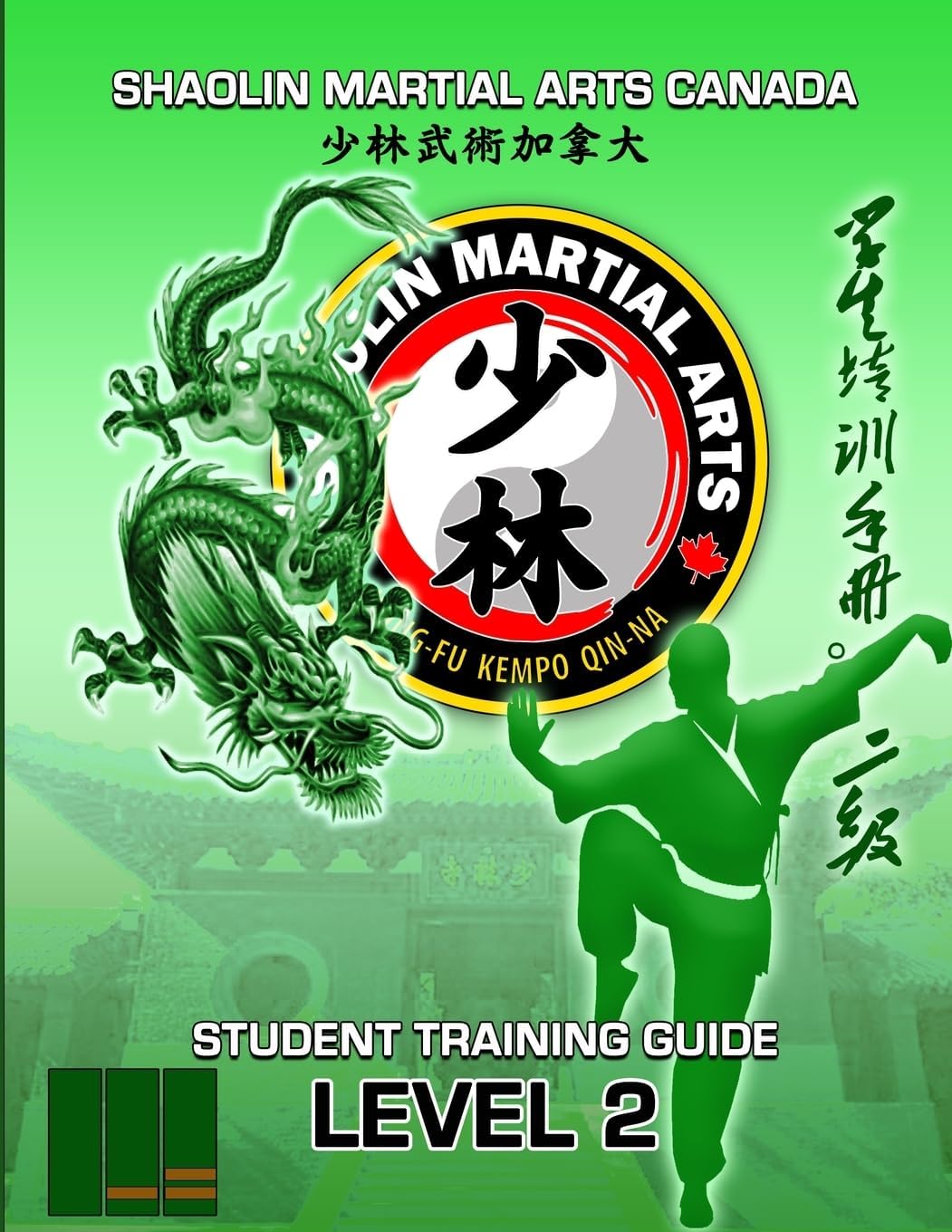 2023 SMAC Student Guide - LEVEL 2 Paperback – Import, 10 April 2023
