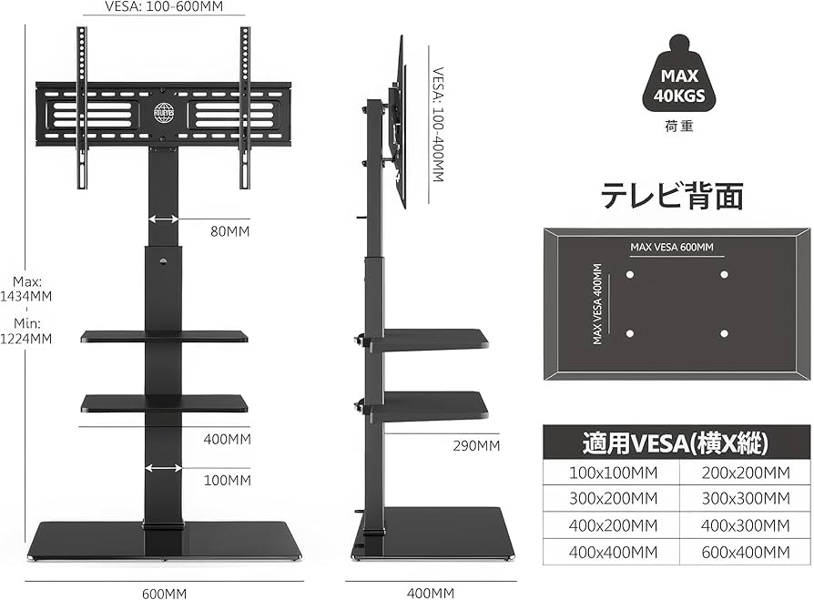 Amazon.co.jp: FITUEYES TT307001MB, 3 Tier TV Stand, Adjustable