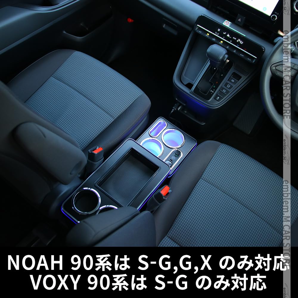 ステップワゴン ヴォクシー 90.80.70.60系 ノア コンソールボックス 