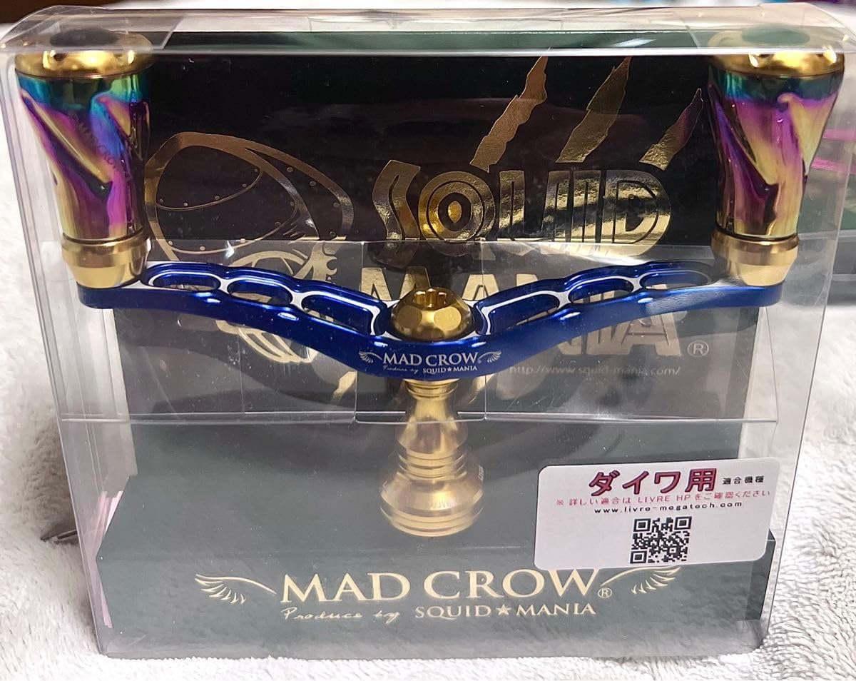 レア限定LIVREMAD CROW SQUID MANIA バランサーセット（予約限定10%OFF 