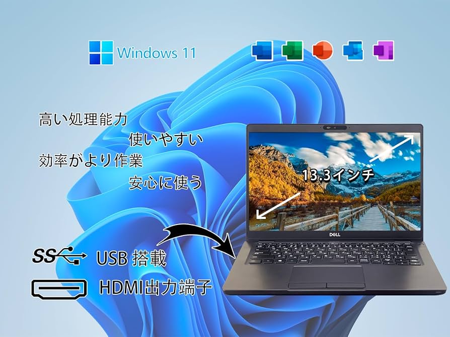 動作良好！デル Latitude5300【第8世代i5 &8GB 】2019年製 DELL LATITUDE 5300 LTE 第8世代 Core i5 8365U 1.60GHz メモリ