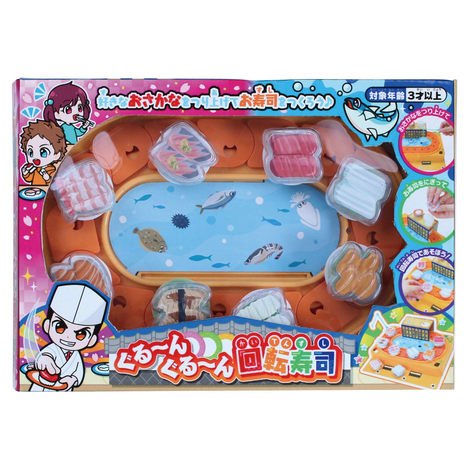 Amazon | ぐる~んぐる~ん回転寿司, 188680 | 食べ物 | おもちゃ