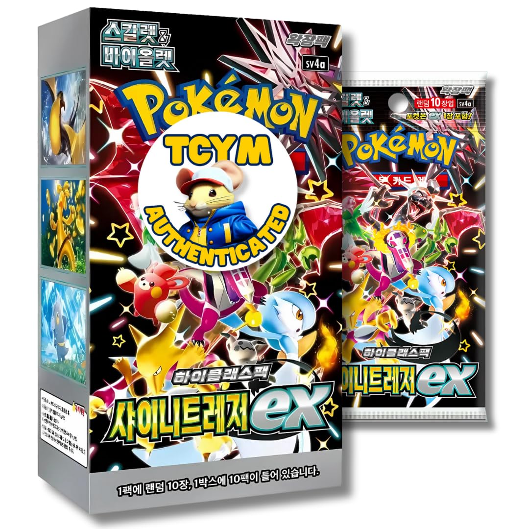That Chunky Yellow Mouse Paldean Fates Shiny Treasure Korean Booster Box Authenticated | Pokemon Paldean Fates Booster Box | Korean Pokemon Cards : Amazon.co.uk: Toys & Games That Chunky Yellow Mouse Paldean Fates Shiny Treasure Korean Booster Box Authenticated | Pokemon Paldean Fates Booster Box | Korean Pokemon Cards : Amazon.co.uk: Toys & Games
