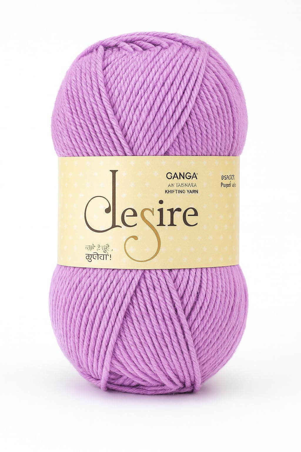 The Glam Niyati Ganga Desire Knitting Yarn – Purple Jam (DSR055