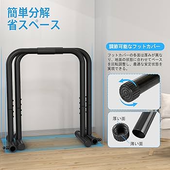 Amazon.co.jp: RELIFE Rebuild Your Life ディップススタンド