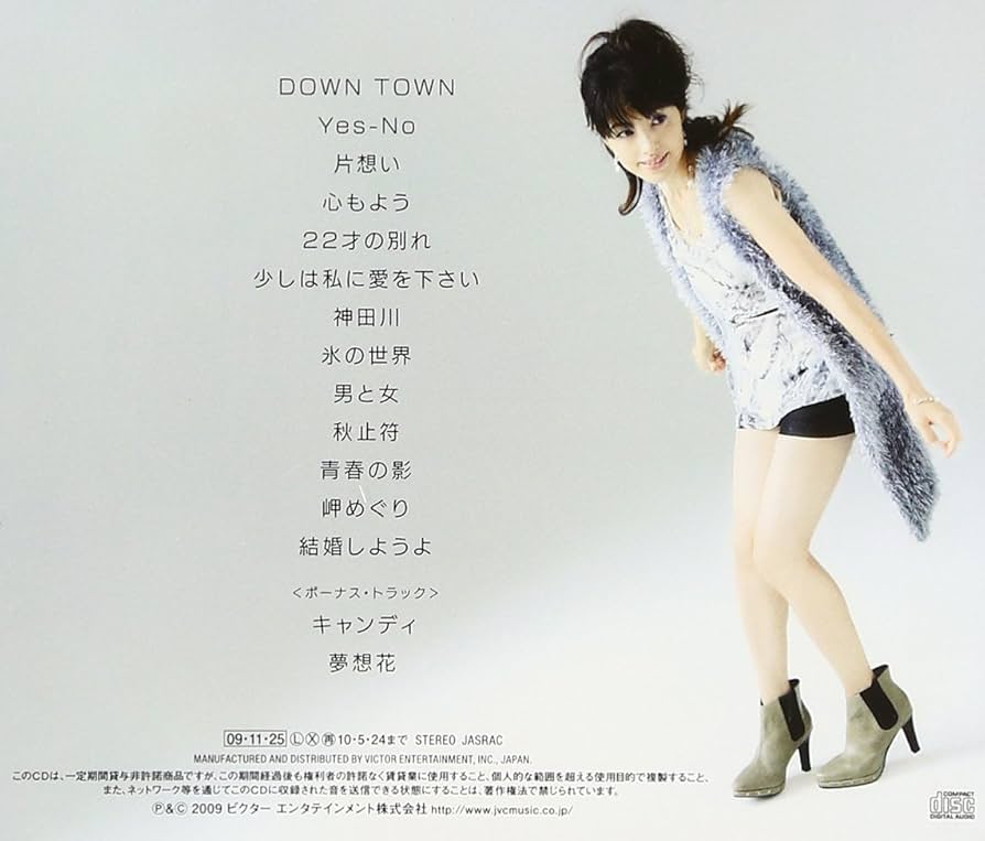 ★新品未開封★荻野目洋子/NEW FASHIONED LOVE SONGS ☆新品未開封☆荻野目洋子/NEW FASHIONED LOVE SONGS ☆新品未開封☆