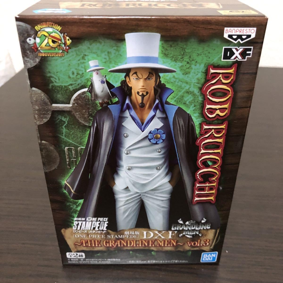 Amazon.co.jp: あり ONEPIECE DXF THE GRANDLINE MEN グラメン 