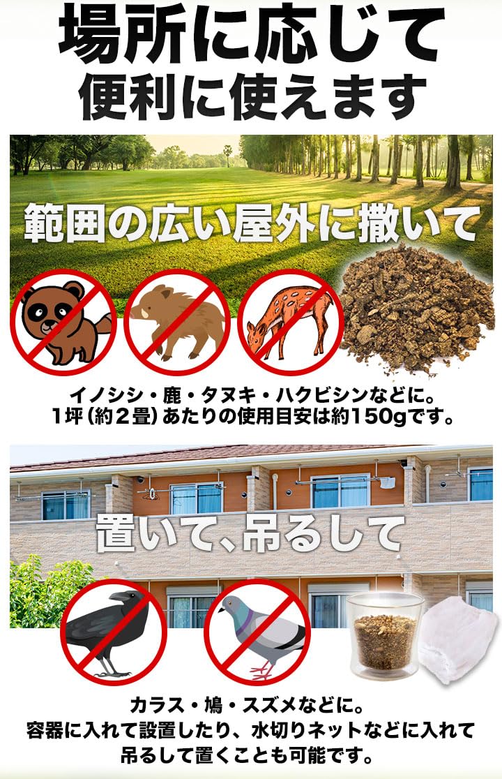 Amazon.co.jp: 2袋(500g×2) ヒトデdeでんでん ヒトデ忌避剤 害虫対策