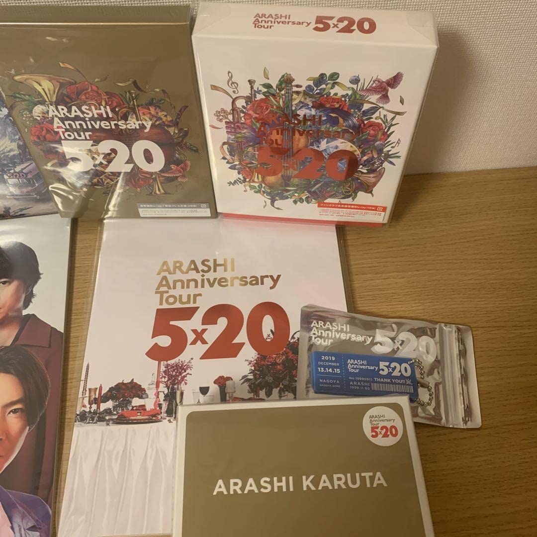 Amazon.co.jp: 嵐グッズ ARASHI グッズ 売り ファンクラブ限定 : おもちゃ