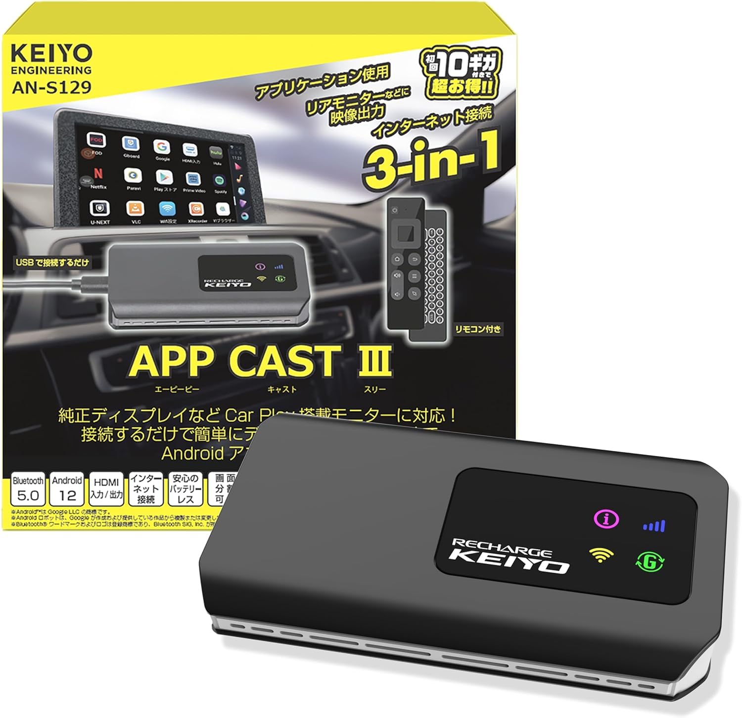 APP CAST Bluetooth アダプター APP CAST Bluetooth アダプター