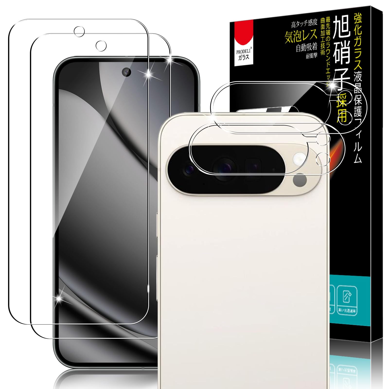 PRODELI For Google Pixel 10 Pro XL 専用 ガラスフィルム (2枚) ＋ カメラフィルム (2枚) 高透過率 硬度9H 自動吸着 気泡無し 2.5Dラウンドエッジ 耐衝撃 強化ガラス グーグルピクセル10 pro xl 用 保護フィルム【4枚入り】