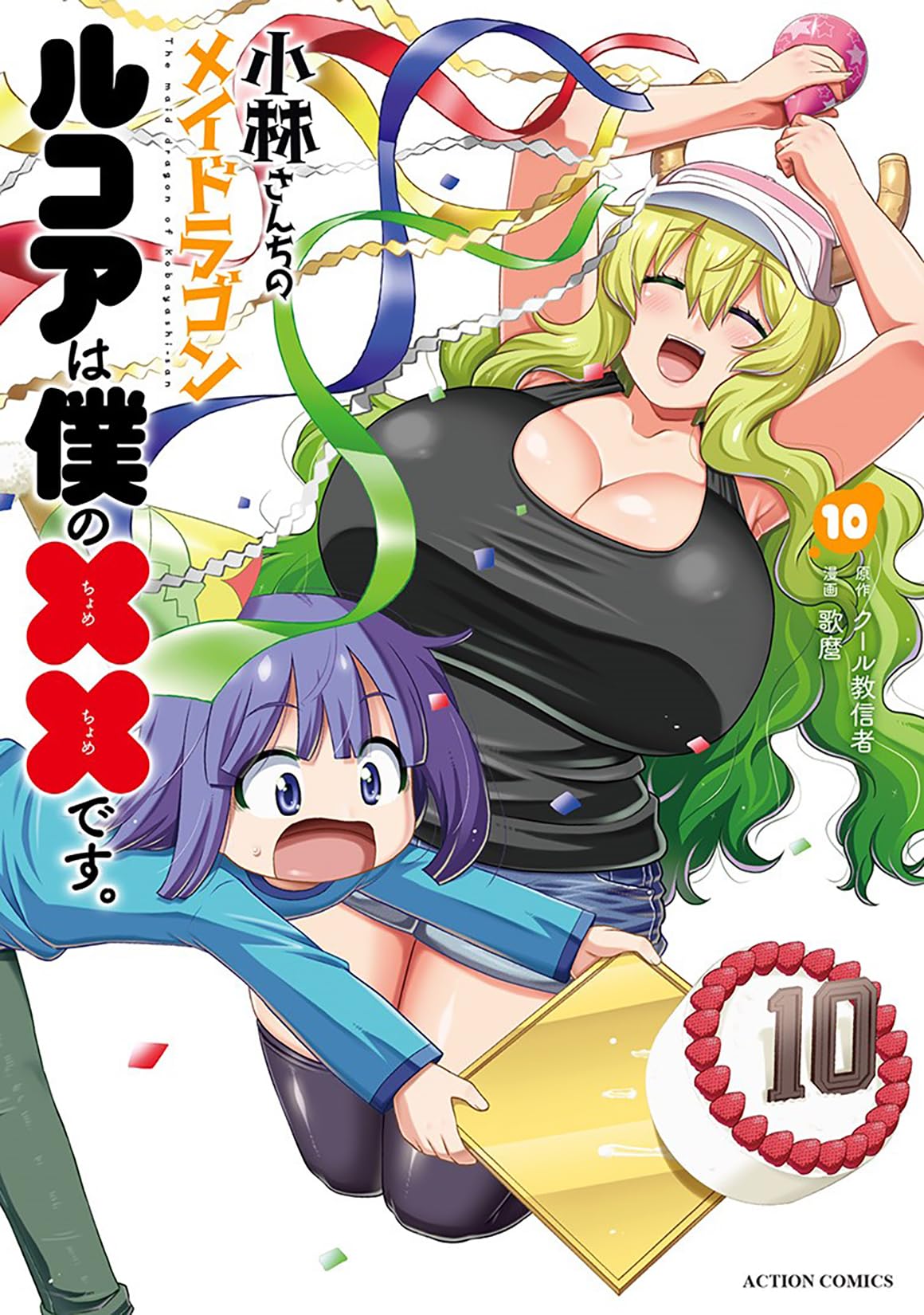 Amazon.com: クール教信者: books, biography, latest update