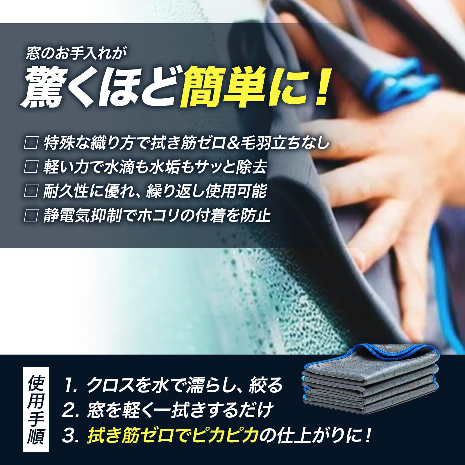 Amazon.co.jp: papppy(パッピー) 洗車用品 カーボンファイバークロス 