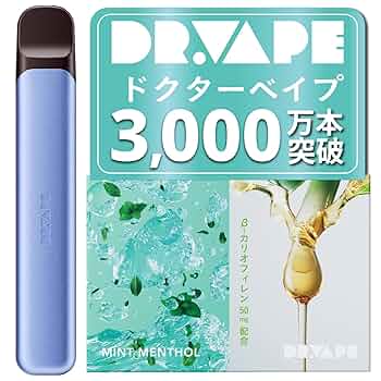 ドクターベープ3用 ミルキーウェイ ドクターベープ3用 ミルキーウェイ Model3 デバイス｜新時代の
