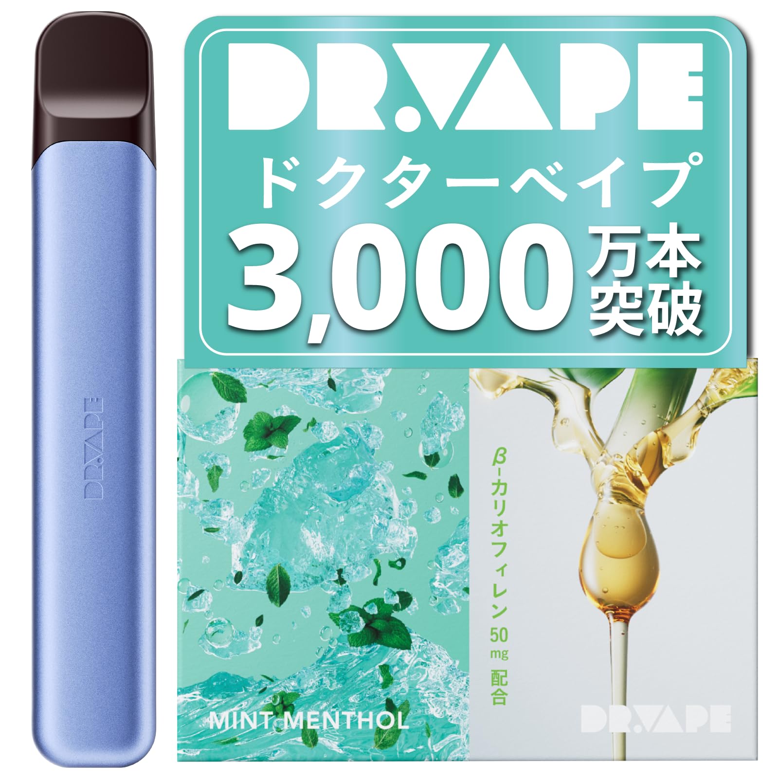 ドクターベープ3用 ミルキーウェイ 71kUPPTj7kL.jpg