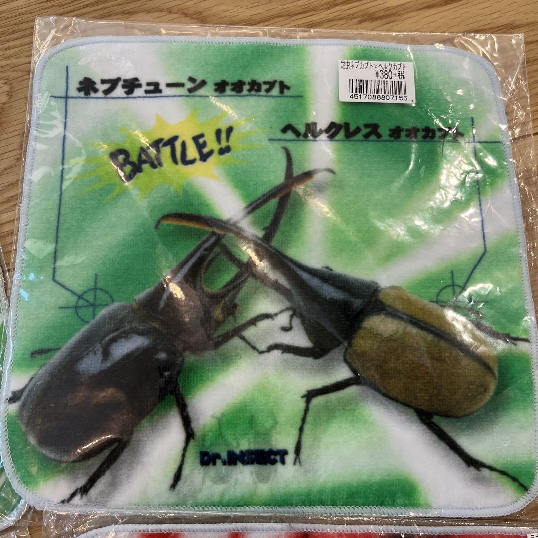 キティ　夏季限定　カブトムシ　クワガタ　プチタオル ご当地キティ 夏季限定 カブトムシ クワガタ 2003年2個セット