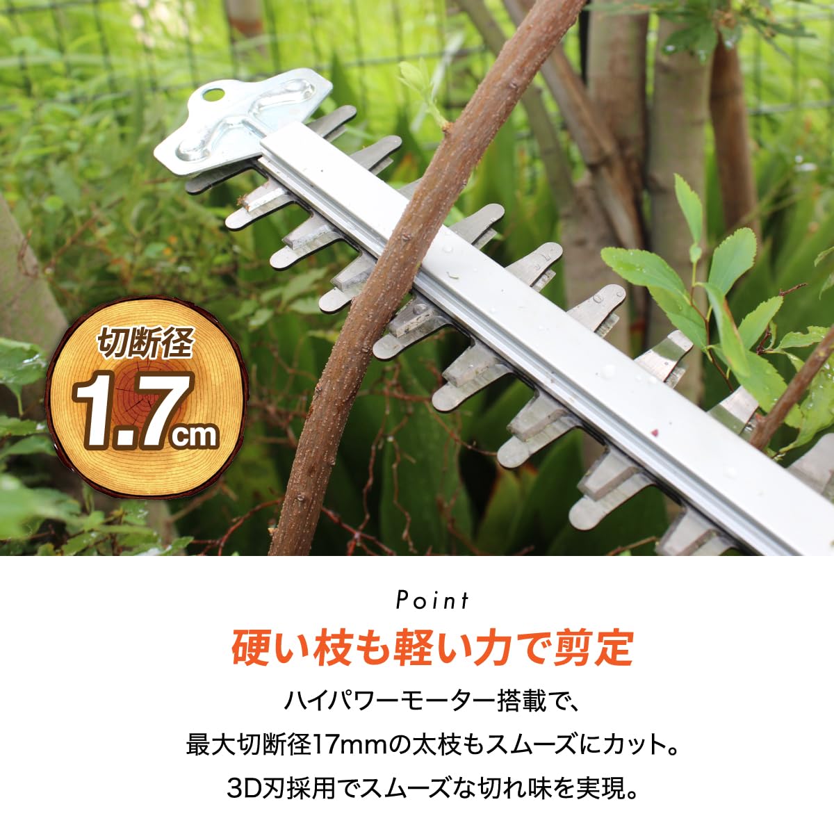 Amazon | YARD FORCE(ヤードフォース) 24Vコードレス剪定バリカン