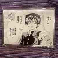 めだかボックス くじメイト アクリルキーホルダー 球磨川禊 Amazon.co.jp: 球磨川禊 めだかボックス くじメイト アクリル