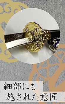 Amazon.co.jp: [野澤作蔵商店] 長刀キーホルダー 日本製 戦国