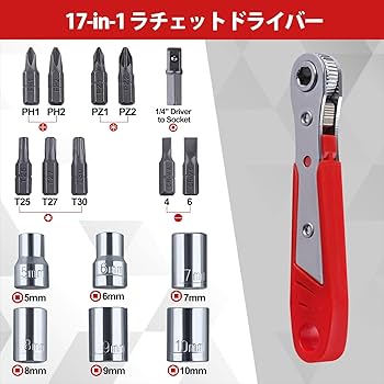 ⭐️1W 2本セットでお願いします。 Amazon | LEONTOOL 直角ラチェットドライバーセット 17本組