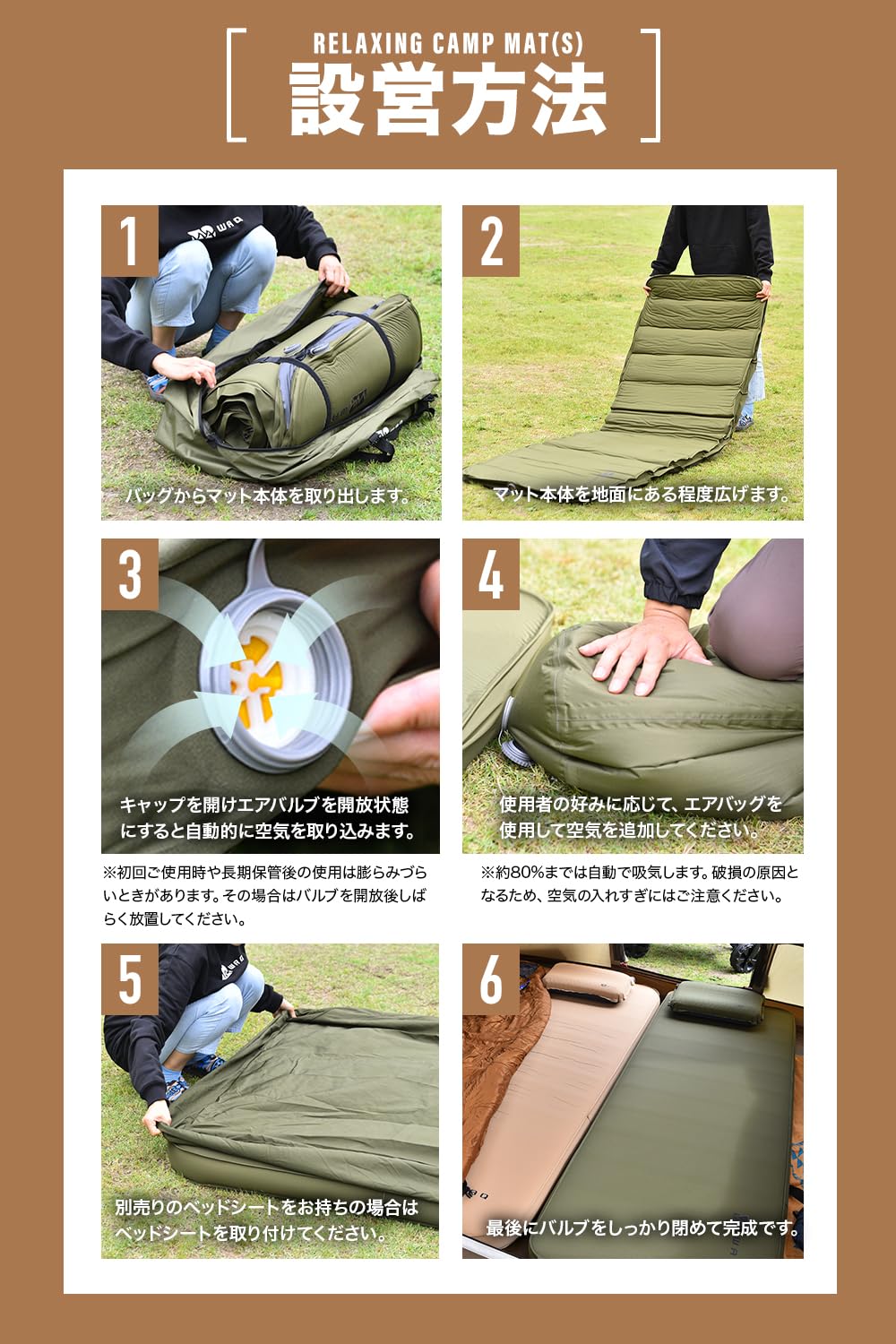 Amazon | WAQ リラクシングキャンプマット 厚手 10cm 車中泊マット 
