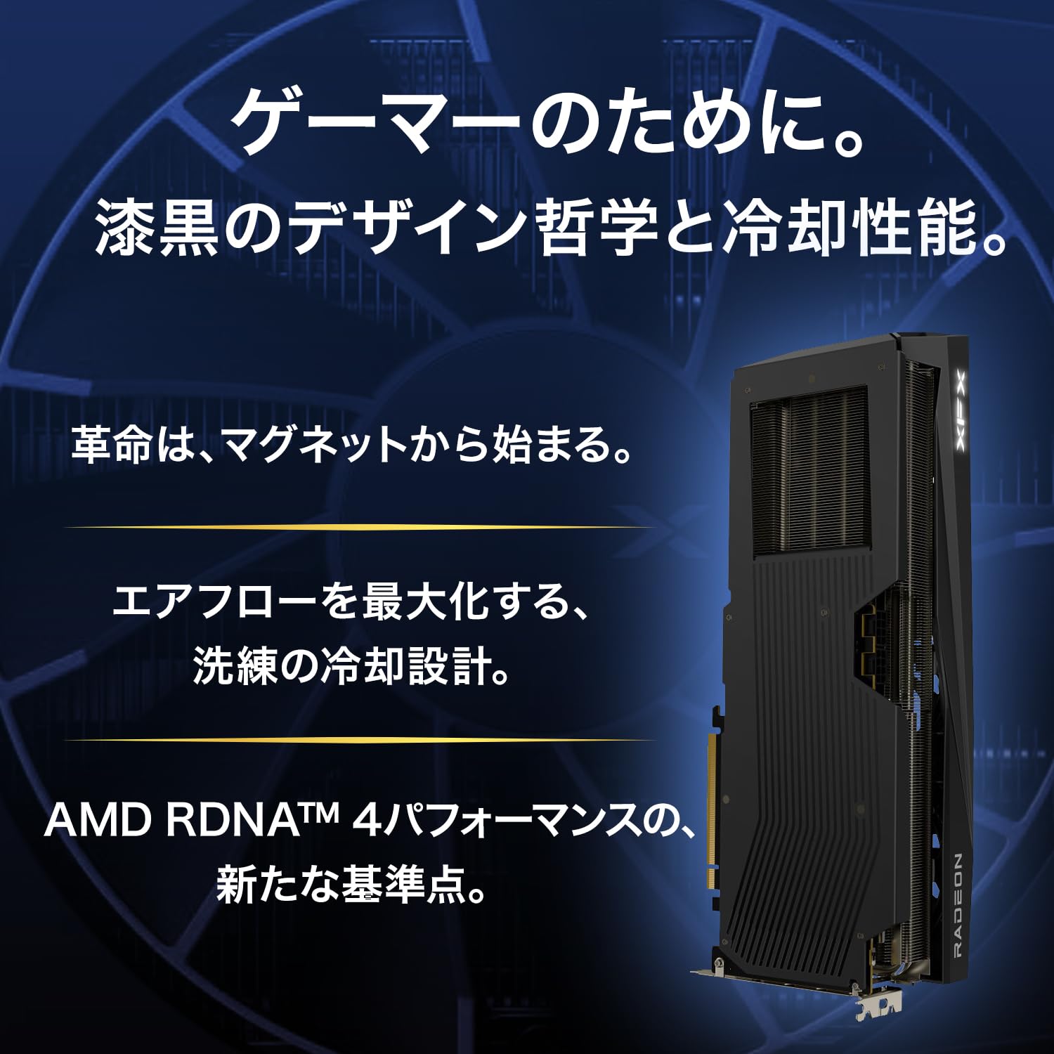 Amazon | 【国内正規代理店】XFX Quicksilver AMD Radeon RX 9070XT