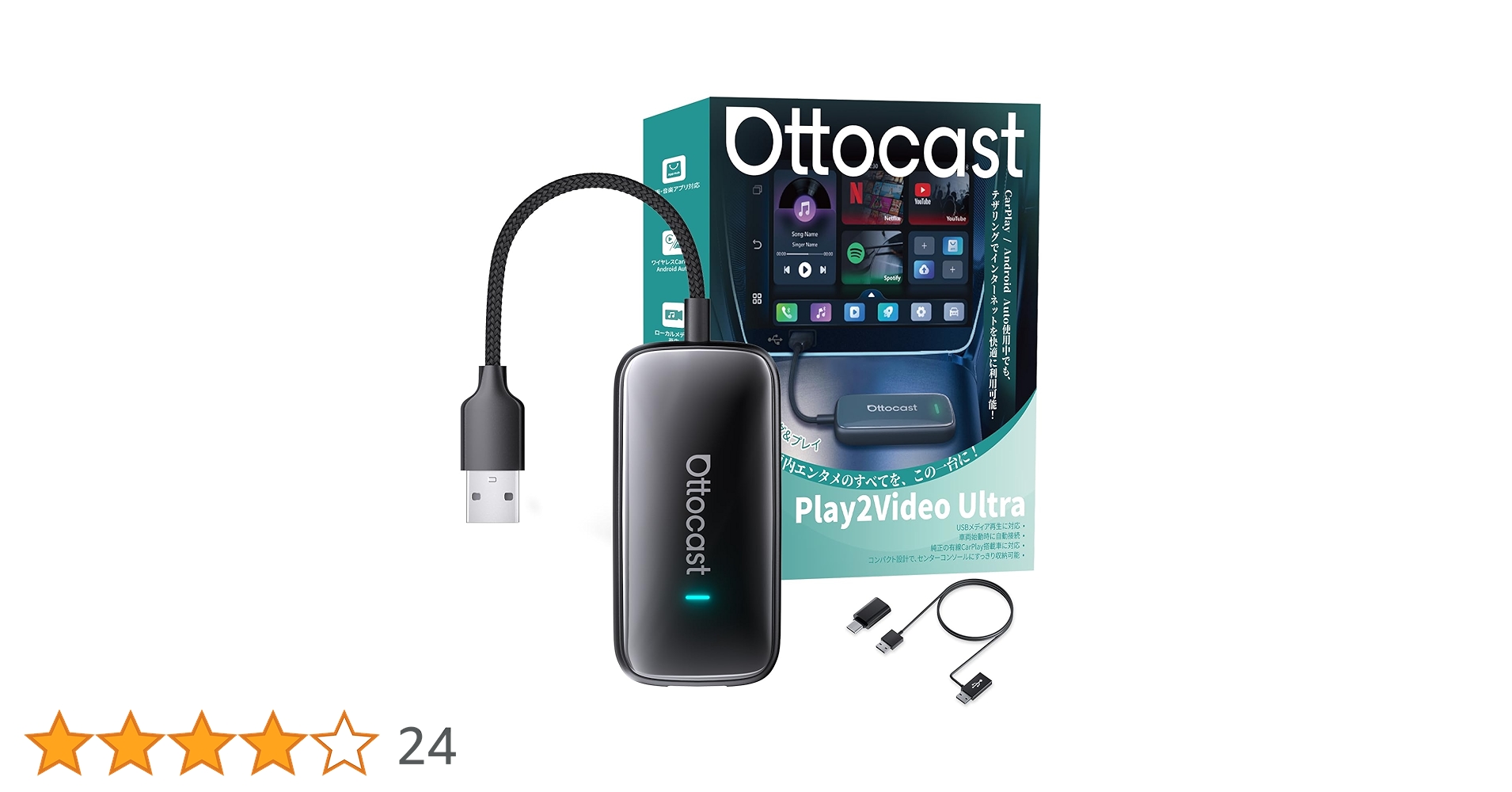 新品未使用2024 Ottocast Play2VideoPro エアマウス付き Amazon.co.jp: 【公式】Ottocast オットキャストPlay2Video Pro