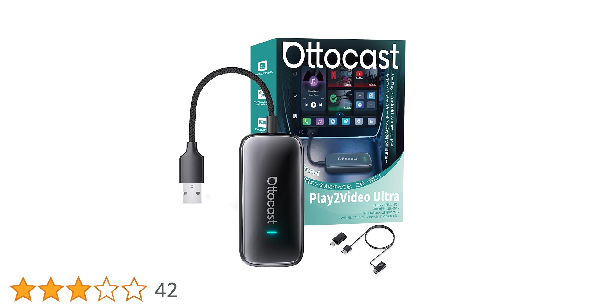 Amazon.co.jp: 【公式】オットキャスト OttoStar OTTOCAST 2025最新
