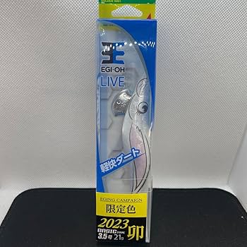 ヤマシタ　エギ王Live 3.5号 【新品】干支トラ 5色セット Amazon.co.jp: エギ王 LIVE 3.5号 限定 干支カラー 寅 2022