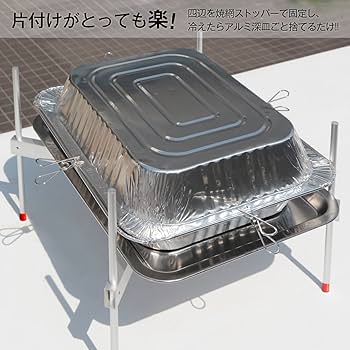 簡単後片付け 超軽量バーベキューグリルコンロ Amazon | 超軽量バーベキューグリルコンロ 『洗うものがないん