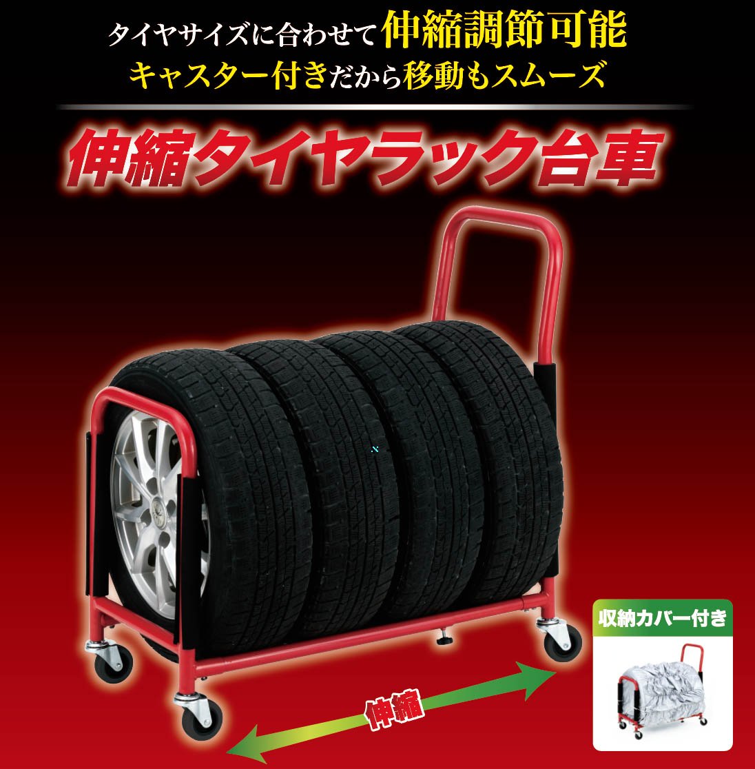 Amazon.co.jp: 武田コーポレーション メタルラック本体 レッド 幅40 
