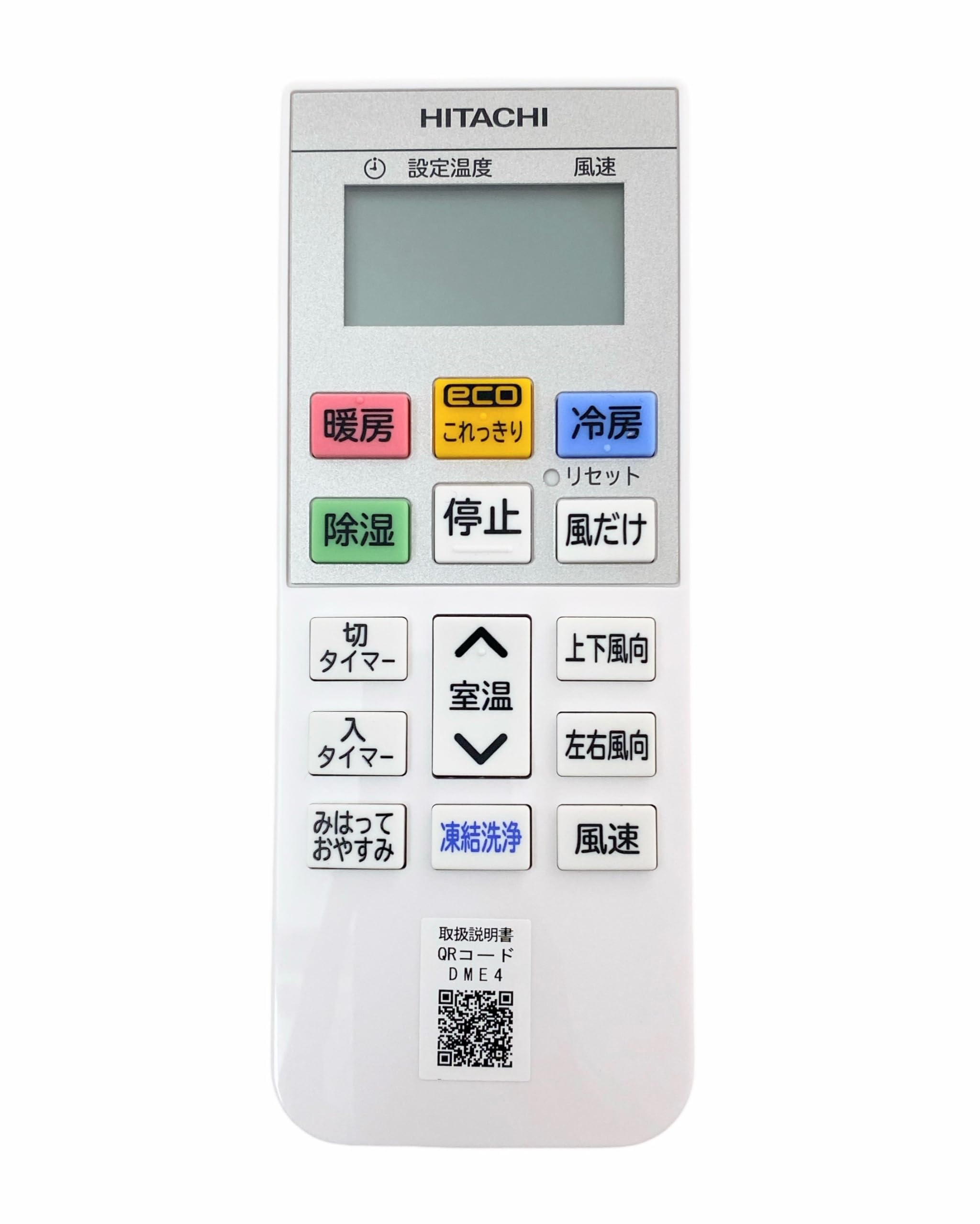 Amazon.co.jp: 日立 HITACHI エアコン リモコン（RAR-BF1） RAS