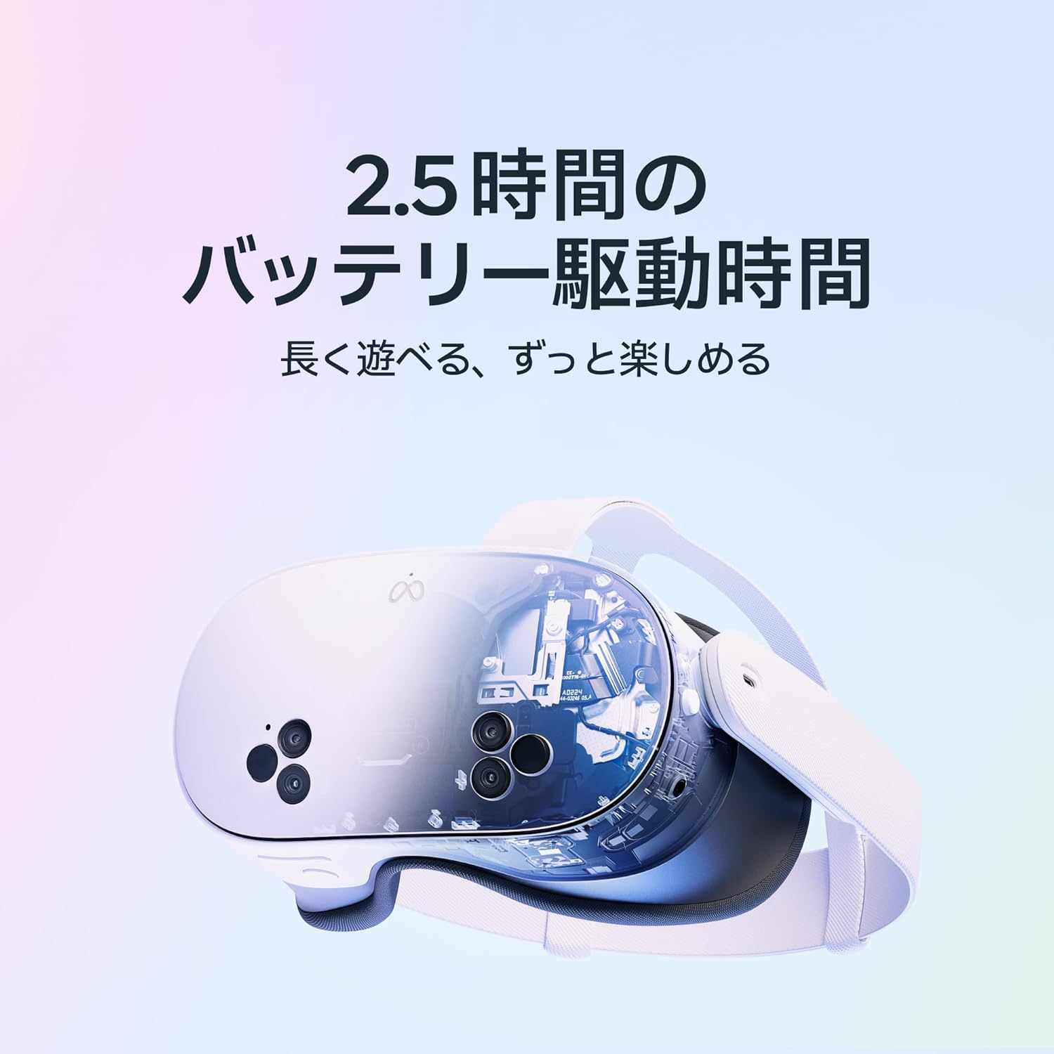Meta Quest 3S 256GB | 旧Oculus | VRヘッドセット | 2倍のストレージでレベルアップ | 2倍のグラフィック処理性能 | ワイヤレスのVR体験 | 40種類以上のゲームにアクセスできるMeta Horizon+の3か月無料体験付き