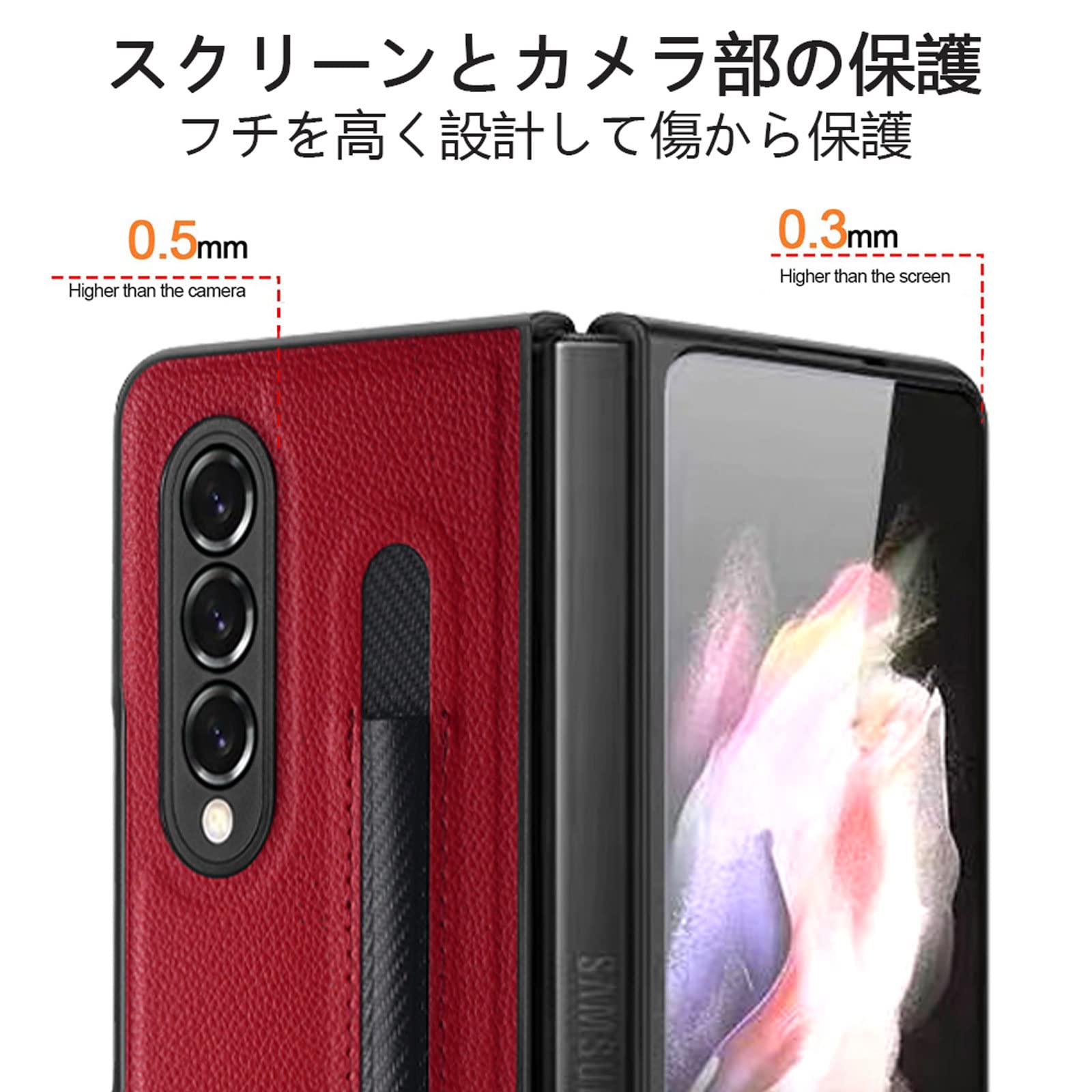Amazon.co.jp: Galaxy Z Fold4 ケース Sペン収納 適用 SC-55C docomo
