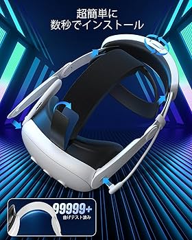 か*お様 Meta Quest 3 128GB + maecker製バンド付 極