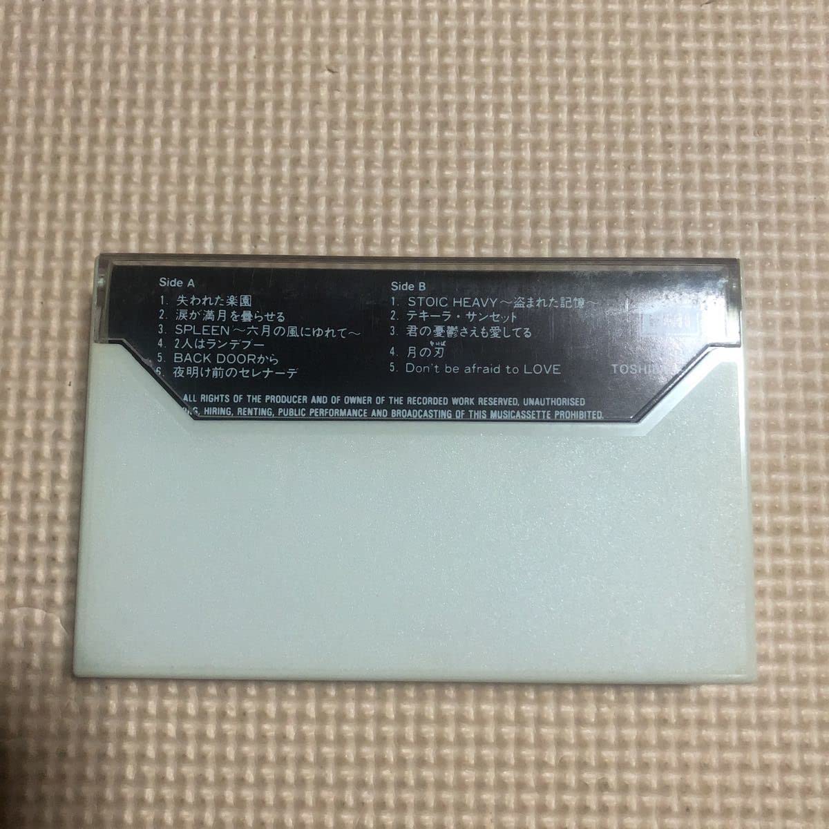 Amazon.co.jp: 沢田研二 パノラマ 香港盤カセットテープ 歌手 ソロ